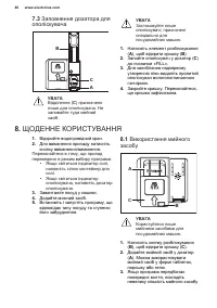 Страница 40