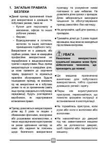 Страница 56