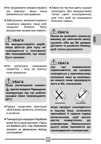 Страница 57