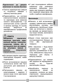 Страница 59