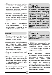 Страница 60
