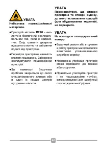 Страница 62