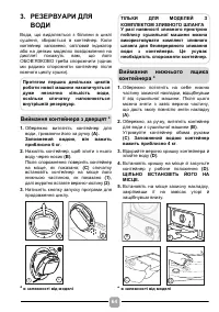 Страница 64
