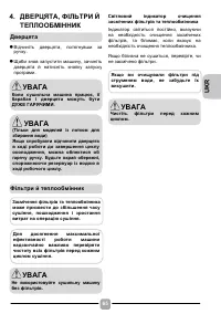 Страница 65