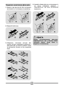 Страница 66