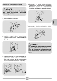 Страница 67