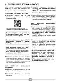 Страница 70