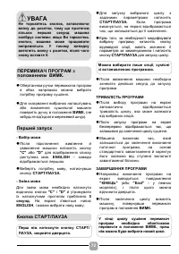 Страница 72