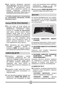 Страница 74