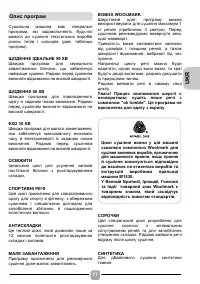 Страница 77