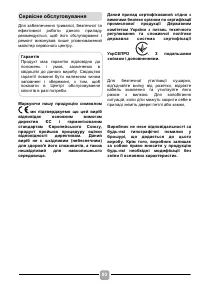 Страница 80