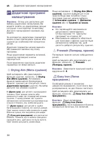 Страница 38