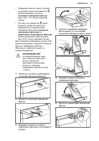 Страница 49