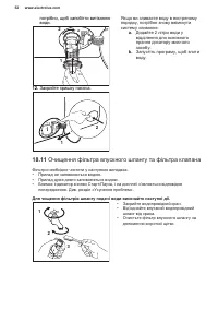Страница 52