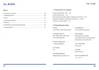 Страница 15