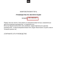Страница 80