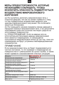 Страница 81