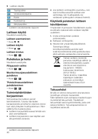 Страница 40