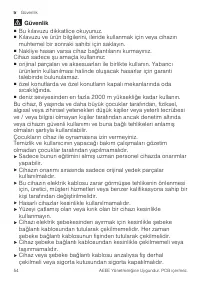 Страница 54