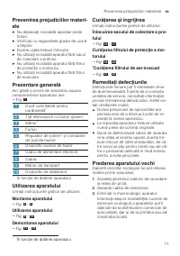 Страница 71