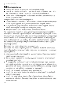 Страница 48