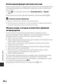 Страница 105