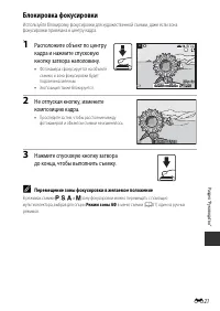 Страница 106