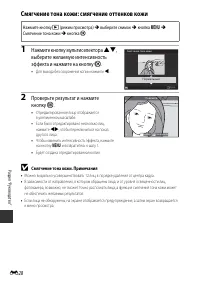 Страница 113