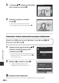 Страница 115