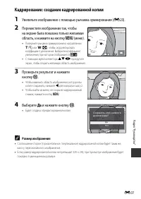 Страница 116