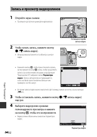 Страница 117
