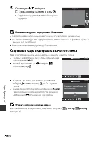Страница 123