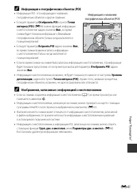 Страница 126
