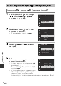 Страница 127