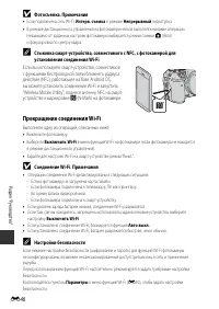 Страница 131