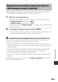Страница 132