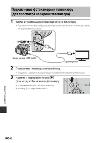 Страница 133
