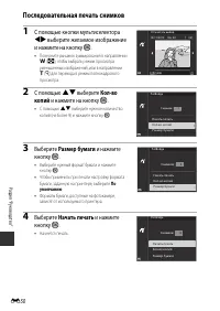 Страница 135