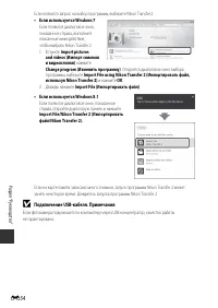 Страница 139