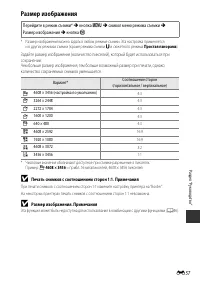 Страница 142