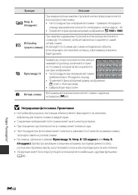 Страница 153