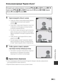Страница 160