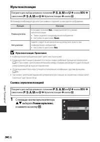 Страница 163