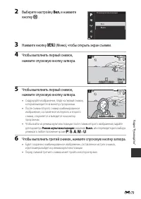 Страница 164