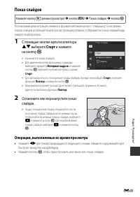 Страница 174