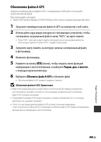 Страница 180