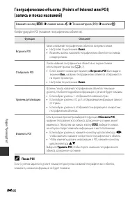 Страница 181