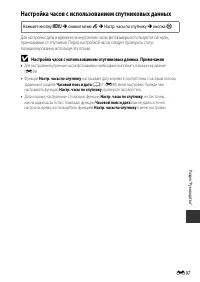 Страница 182