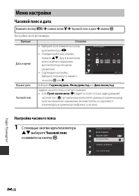 Страница 183