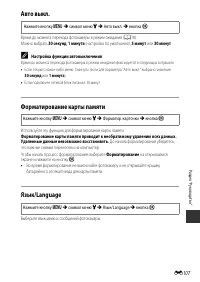 Страница 192